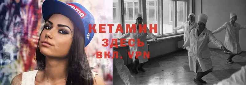 КЕТАМИН ketamine  Новосибирск 